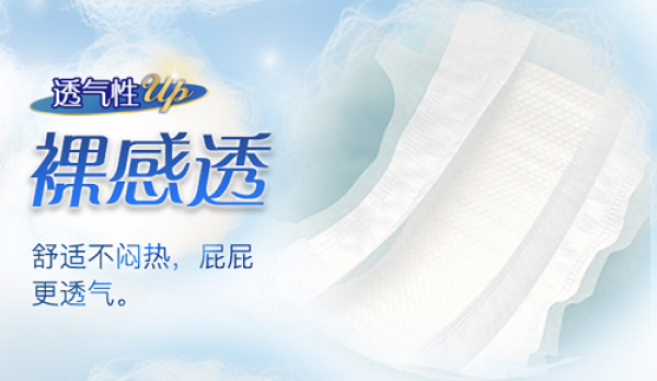 解救盛夏新妈妈