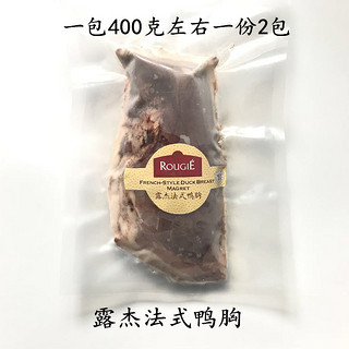 Rougie 露杰 法式鸭胸肉 (750g)