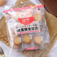 滋食 饼干咸蛋黄麦芽饼干 5袋 580g