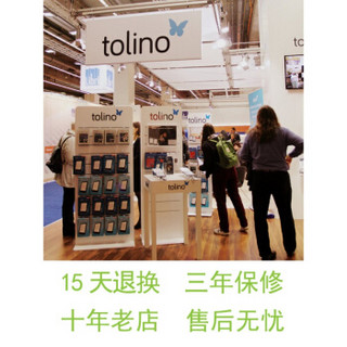 tolino shine 6英寸 电子书阅读器 (4GB)