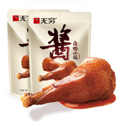 无穷 酱卤鸭小腿 90g*2袋 共6只
