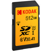 京东PLUS会员：Kodak 柯达 SDXC U3 A1 V30 SD存储卡 512GB