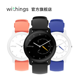withings move 智能手表男 多功能运动手环女 Nokia诺基亚