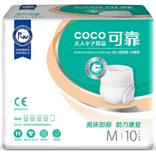 coco 可靠 成人拉拉裤 内裤型纸尿裤 M号10片*8包