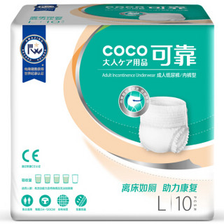 coco 可靠 内裤型纸尿裤 80片 L码 95-120cm