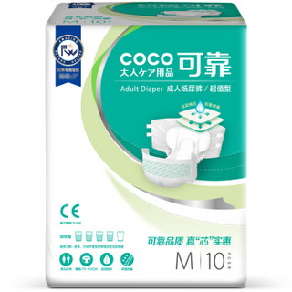 coco 可靠 超值型成人纸尿裤(臀围:80-105cm)M80片 产妇纸尿裤