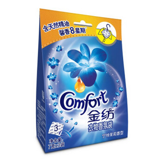 金纺(COMFORT)衣物香氛袋 宁神茉莉21g(香薰精油香囊衣柜厕所汽车除味剂芳香剂)