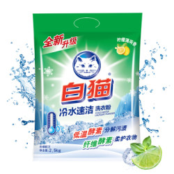 Baimao 白猫 无磷洗衣粉 2500g