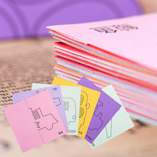 美阳阳 儿童剪纸 制作立体折纸幼儿园手工制作材料 3-6岁折纸玩具书