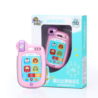 益米（YIMI）趣味音乐玩具手机 婴幼儿童早教启智音乐电话 NO.605A粉
