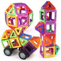 勾勾手 儿童早教益智玩具 48件套 百变提拉磁力片 立体拼插磁性建构智慧片积木玩具男孩女孩玩具