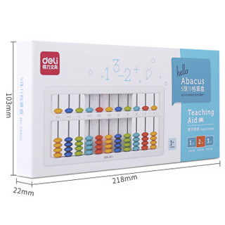 得力(deli)儿童算盘 学生5珠11档教学算盘珠心算数学教具 珠算算盘74320
