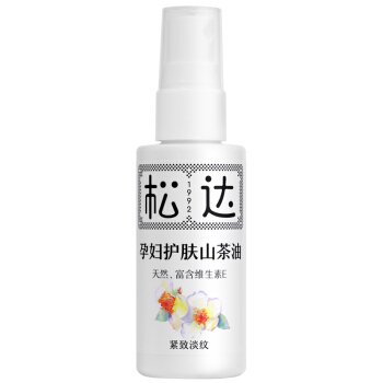 松达孕妇山茶油护肤油 50ml