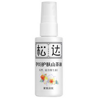 松达 孕妇护肤山茶油 50ml *2件