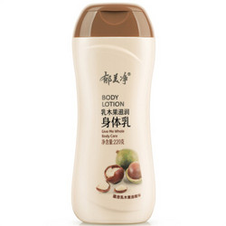 郁美净乳木果滋润身体乳220g *10件