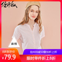 佐丹奴 05349230 衬衫女 女装天然麻棉短袖衬衫 V领半开胸薄款衬衣