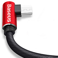 BASEUS 倍思 USB Type-C 安卓快充数据线