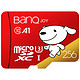 历史低价：BanQ U3 Class10 A1 V30 TF存储卡 256GB