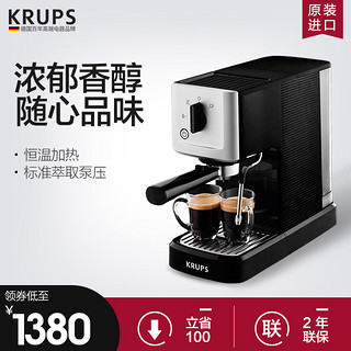 KRUPS XP344080 半自动咖啡机 (黑色、1L)