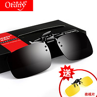 OFANY 欧凡尼 夹片太阳镜