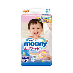 moony 尤妮佳 婴儿纸尿裤 L54片 *2件