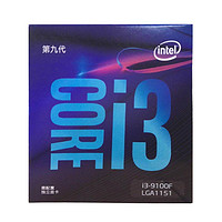 intel 英特尔 酷睿 i3-9100F CPU处理器 3.6GHz