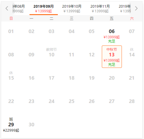 全国免费联运!上海-澳大利亚9天7晚跟团游 双飞+多段内陆航段