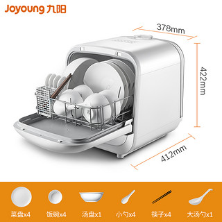 Joyoung 九阳 X3 洗碗机 (白色、6套以下、喷淋式)