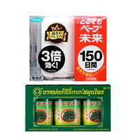 VAPE 未来 静音无味 驱蚊器 150日+卧佛青草膏 15g*3瓶