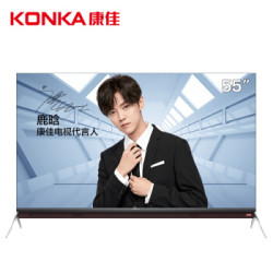 KONKA 康佳 LED55X8 55英寸 4K 液晶电视 