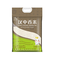 汉水农夫 汉中天然长粒有机生态香米 5kg