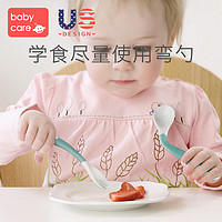 babycare 婴儿宝宝学吃饭训练叉勺套装