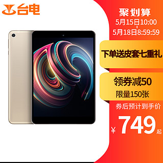 Teclast 台电 M89 Pro 7.9寸 平板电脑