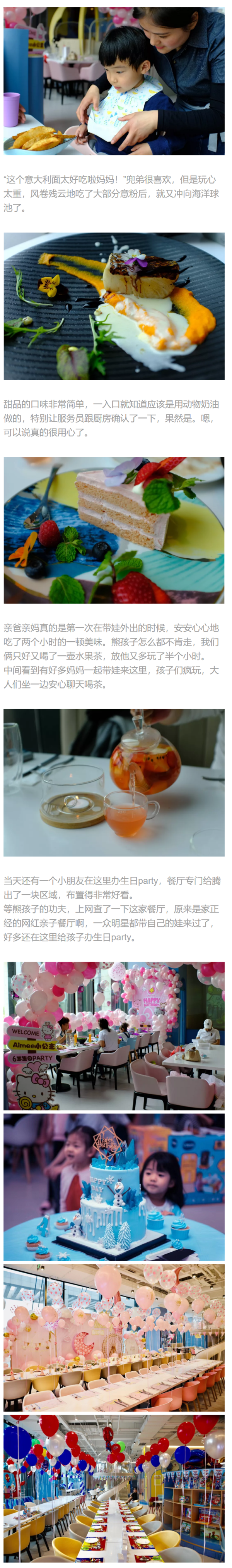 北京KIDults童伴儿亲子餐厅 门票+儿童餐+成人餐+饮品+脑力开发课+育儿书籍