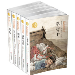 《曹文轩经典作品：曹文轩精品集》名家插画版 (套装全5册） 