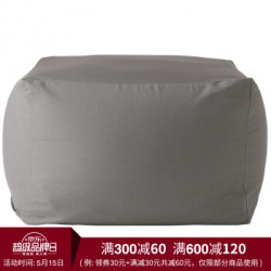 MUJI 舒适沙发用外套+本体