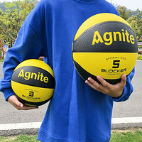 Agnite 安格耐特  耐磨软皮儿童篮球