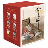 京东PLUS会员：《曹文轩经典长篇小说礼盒》插图版（套装共6册）