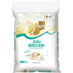 福临门 麦芯通用小麦粉 5kg