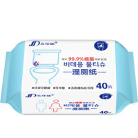 值友专享:三仕达 湿厕纸 40片 *2件