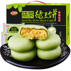 千丝 抹茶绿豆饼 1kg （约26-28个）