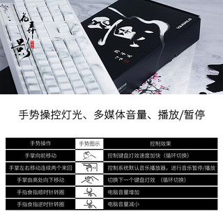 Varmilo 阿米洛 花弄影手势操控汉白玉大理石纹无刻多灯效背光字透中国风水墨黑白樱桃cherry茶红青轴机械键盘