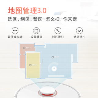 Roborock 石头 T61RR 扫地机器人 (云石金)
