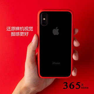 cike小红壳轻薄防摔 苹果iPhonex手机xs保护壳全包边透明玻璃硅胶