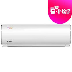 美的（Midea）1.5匹 一级能效 全直流变频 冷暖壁挂式空调 冷静星Ⅱ KFR-35GW/BP3DN8Y-PH200(B1)