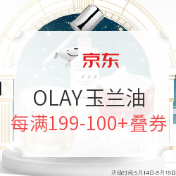 京东 OLAY玉兰油 京妆大牌秒杀日