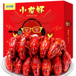 远洋港 小龙虾 加热即食 海鲜水产 麻辣900g 4-6钱/25-17只 *4件