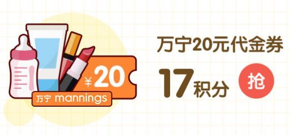 招商银行 5.17 饭票日