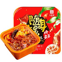 限地区：大龙燚 方便速食小火锅 肉多多 335g 