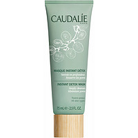 凑单品：CAUDALIE 欧缇丽 排毒净肤面膜 75ml  